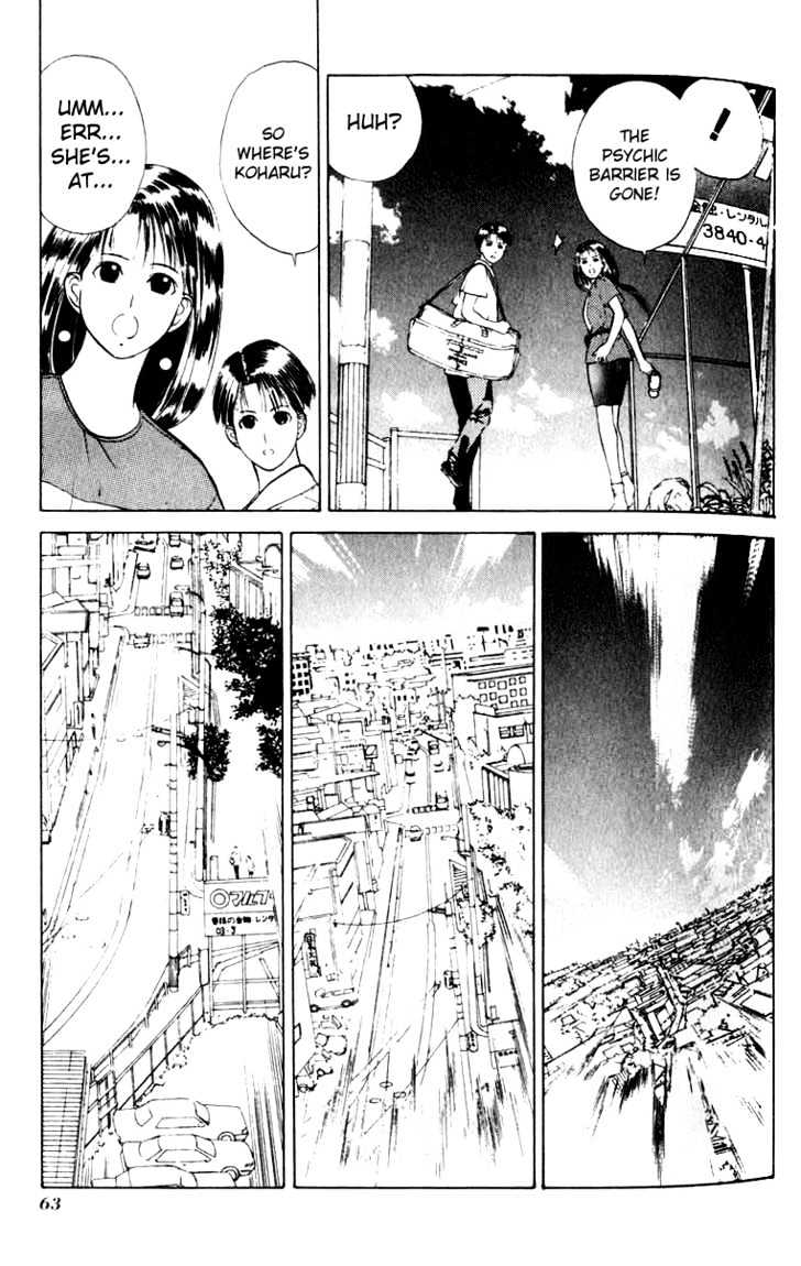 Kamisama No Tsukurikata - Vol.2 Chapter 8 : Departure (Cry Of The Wind)