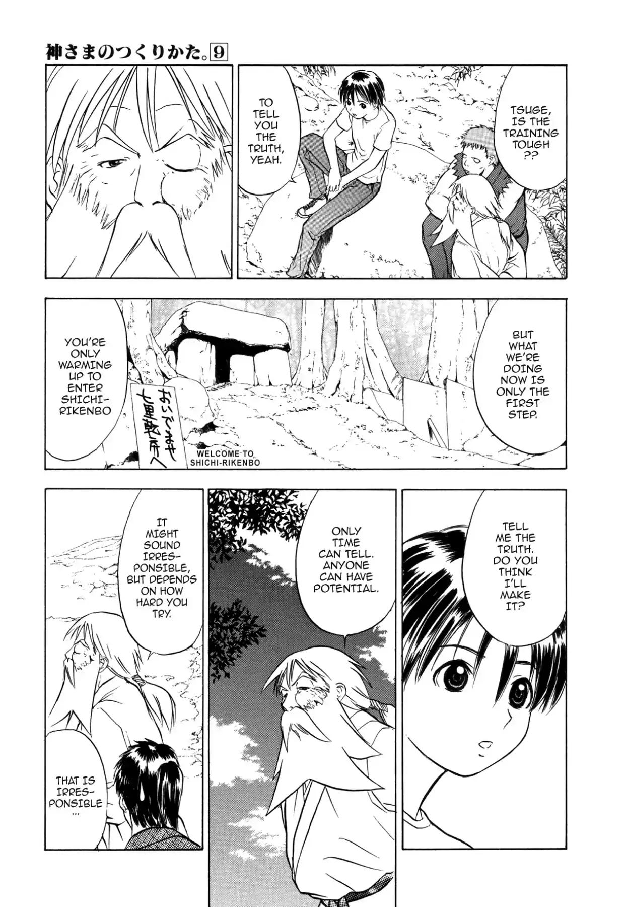 Kamisama No Tsukurikata - Vol.9 Chapter 44: Red Flag - Days Of Soundless Cheering