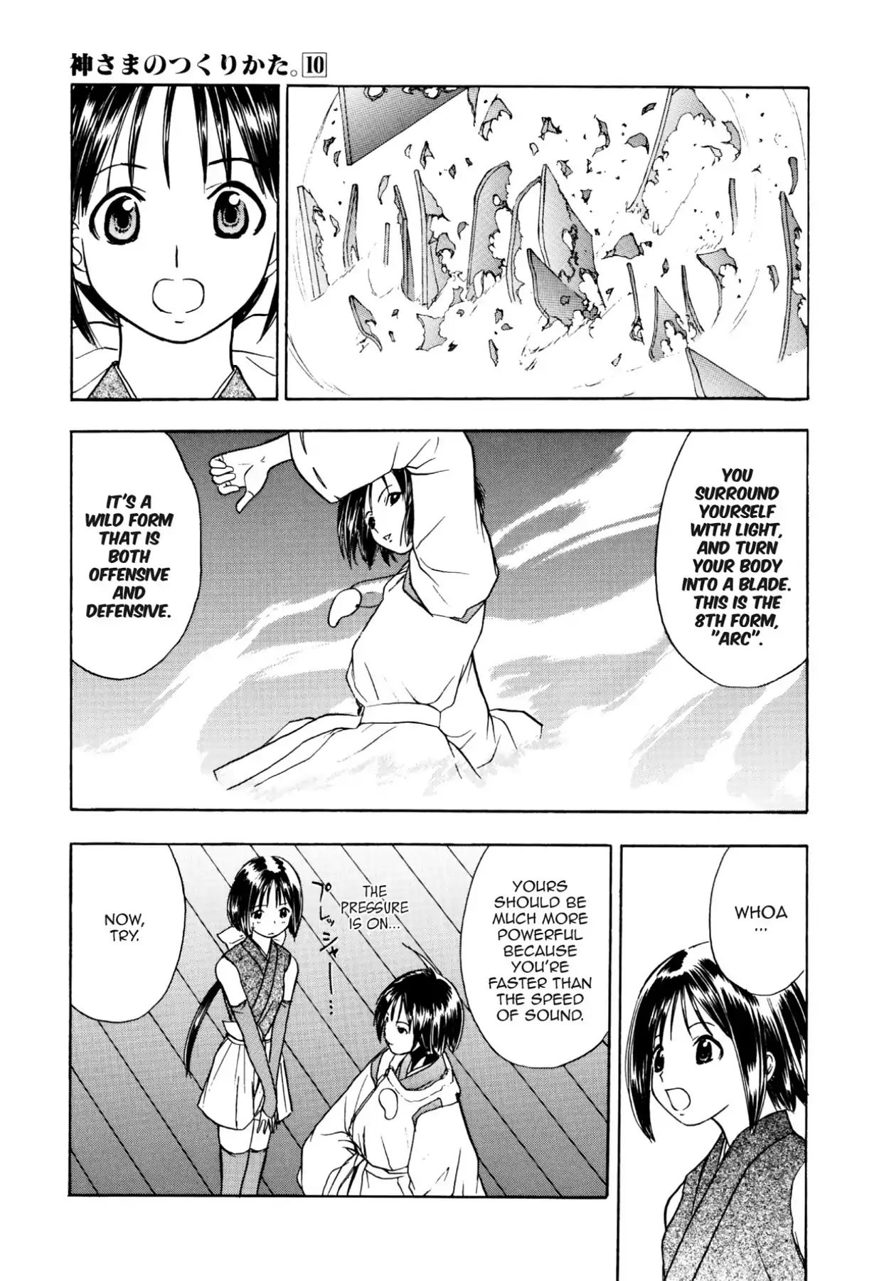 Kamisama No Tsukurikata - Vol.10 Chapter 49: Lead Pursuit - Strength To Move Forward