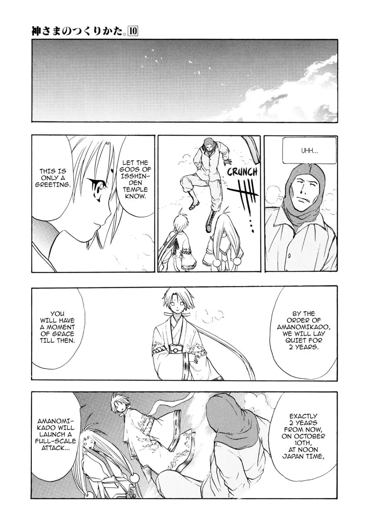 Kamisama No Tsukurikata - Vol.10 Chapter 49: Lead Pursuit - Strength To Move Forward