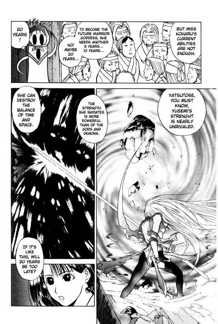 Kamisama No Tsukurikata - Vol.1 Chapter 1 : Worries Of The Future Warrior Goddess