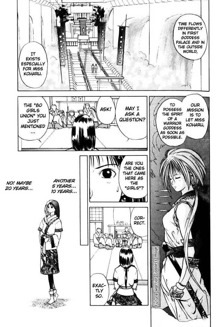 Kamisama No Tsukurikata - Vol.1 Chapter 1 : Worries Of The Future Warrior Goddess