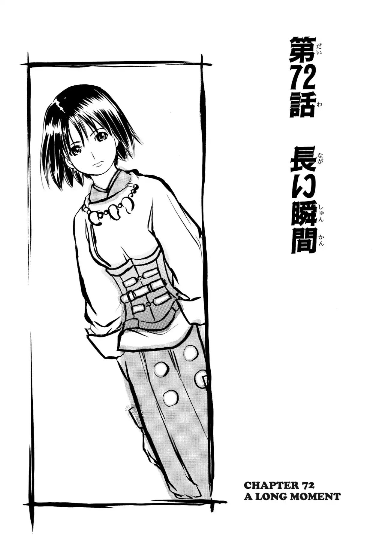 Kamisama No Tsukurikata - Vol.13 Chapter 72: Never-Exceeded Speed - A Long Moment