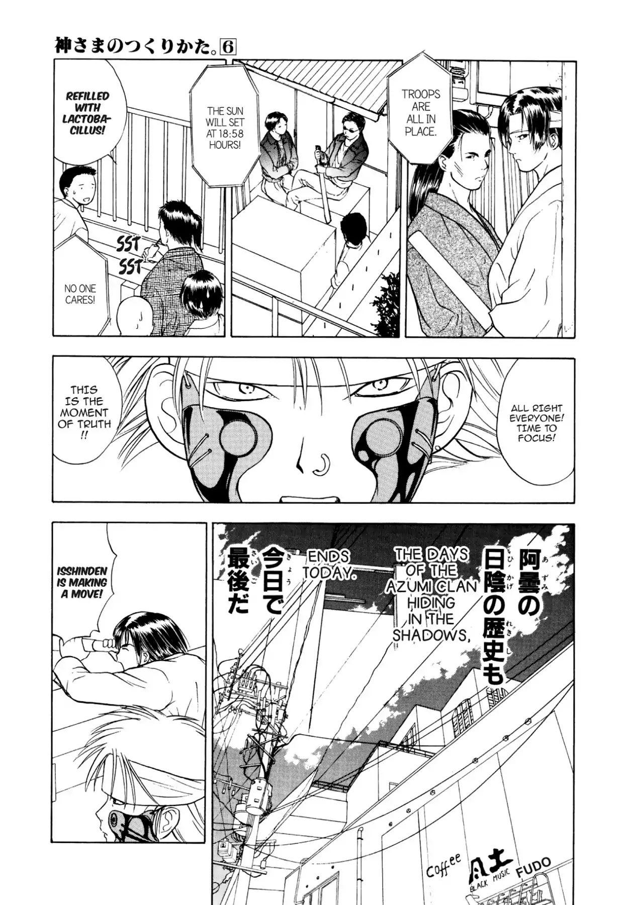 Kamisama No Tsukurikata - Vol.6 Chapter 32: Cocked Pistol - Windy Shrine