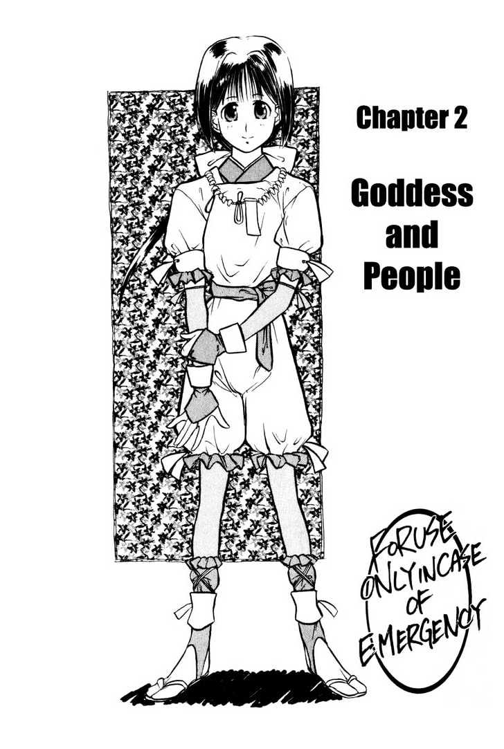 Kamisama No Tsukurikata - Vol.1 Chapter 2 : Goddess And People