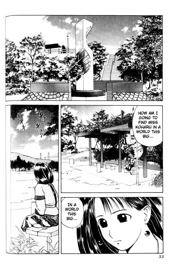 Kamisama No Tsukurikata - Vol.1 Chapter 2 : Goddess And People