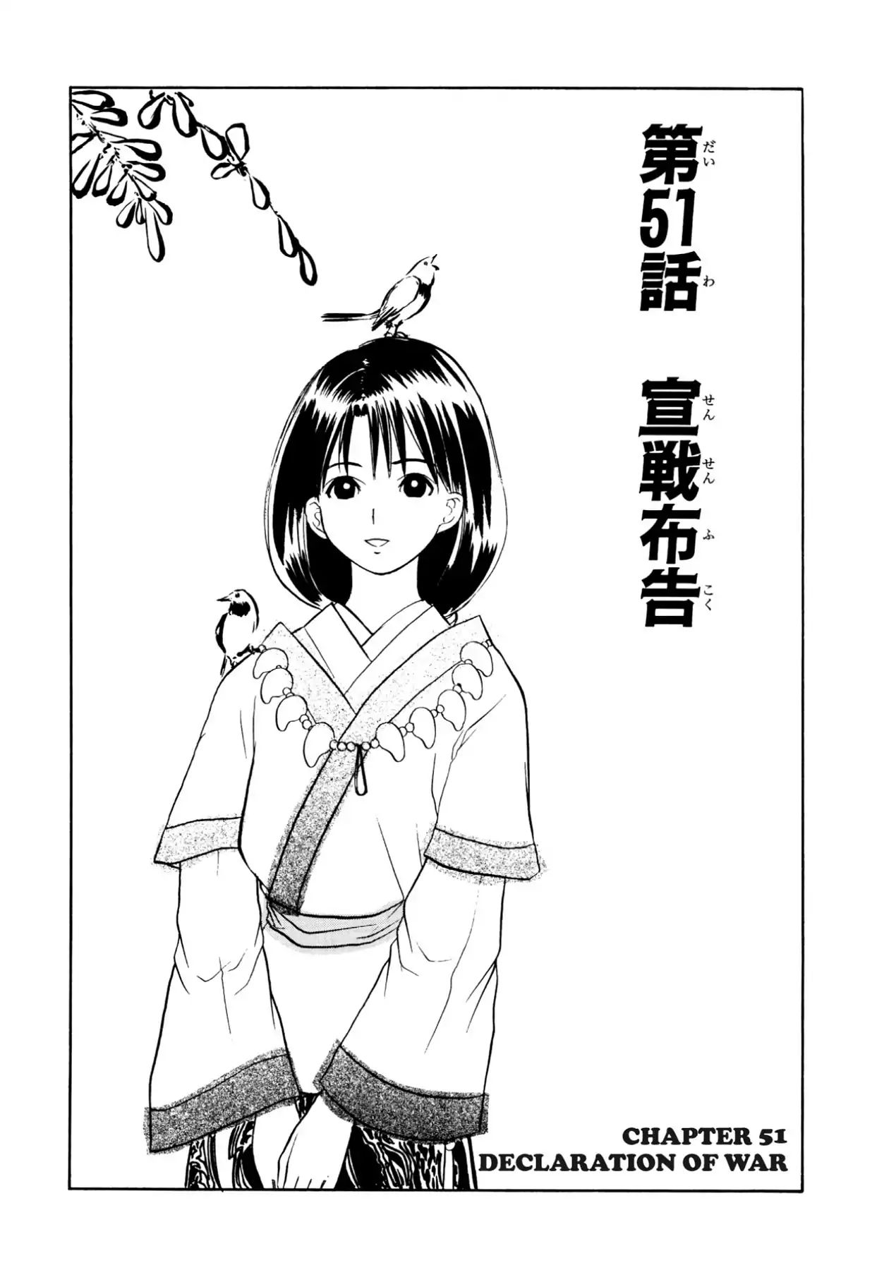 Kamisama No Tsukurikata - Vol.10 Chapter 51: Tally - Declaration Of War