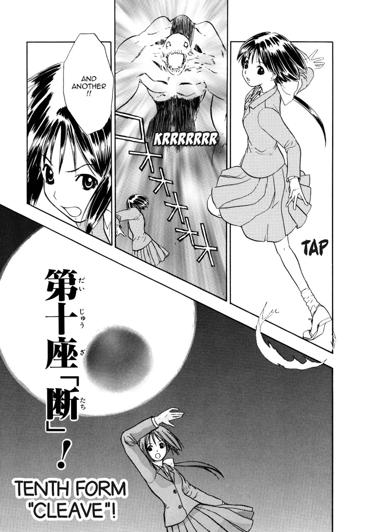 Kamisama No Tsukurikata - Vol.10 Chapter 51: Tally - Declaration Of War