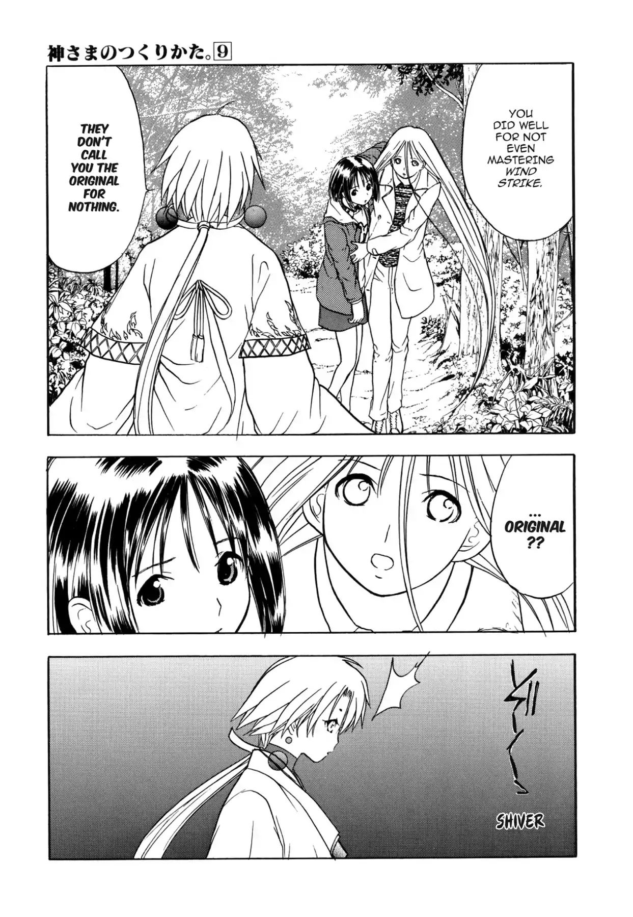 Kamisama No Tsukurikata - Vol.9 Chapter 45: Sudden Attack - A Bolt In The Blue