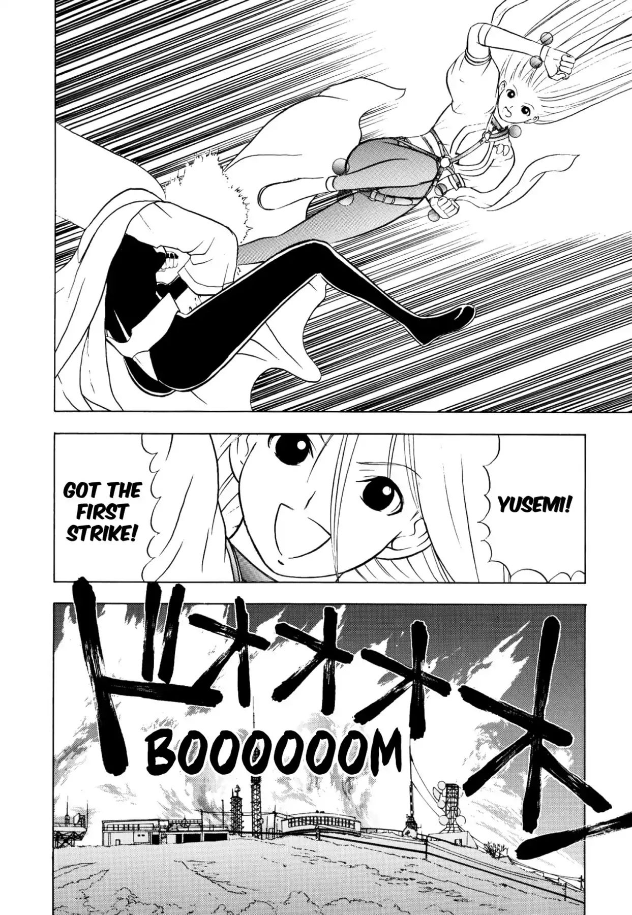 Kamisama No Tsukurikata - Vol.8 Chapter 39: After Burner - The Sound Of Burning Colors