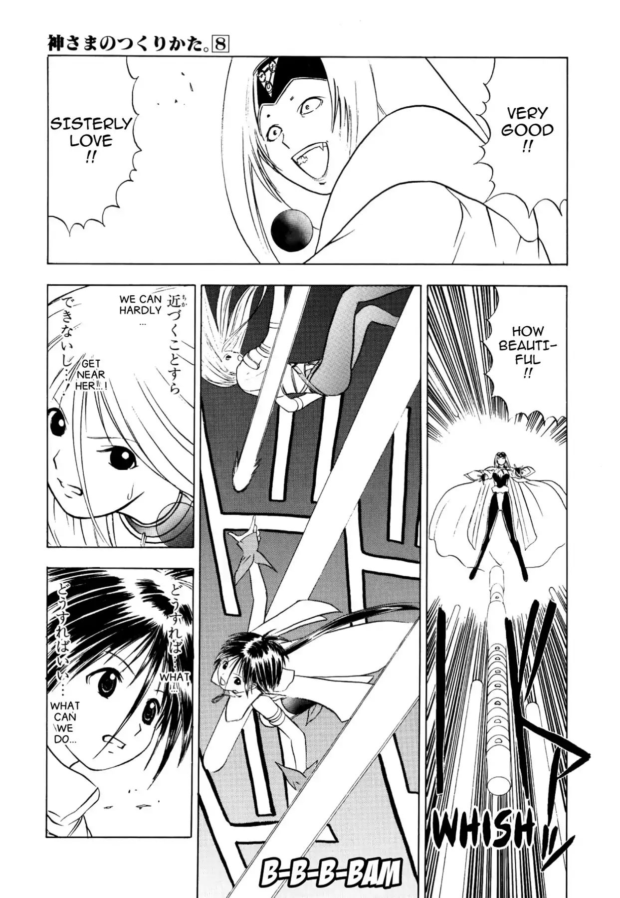 Kamisama No Tsukurikata - Vol.8 Chapter 39: After Burner - The Sound Of Burning Colors