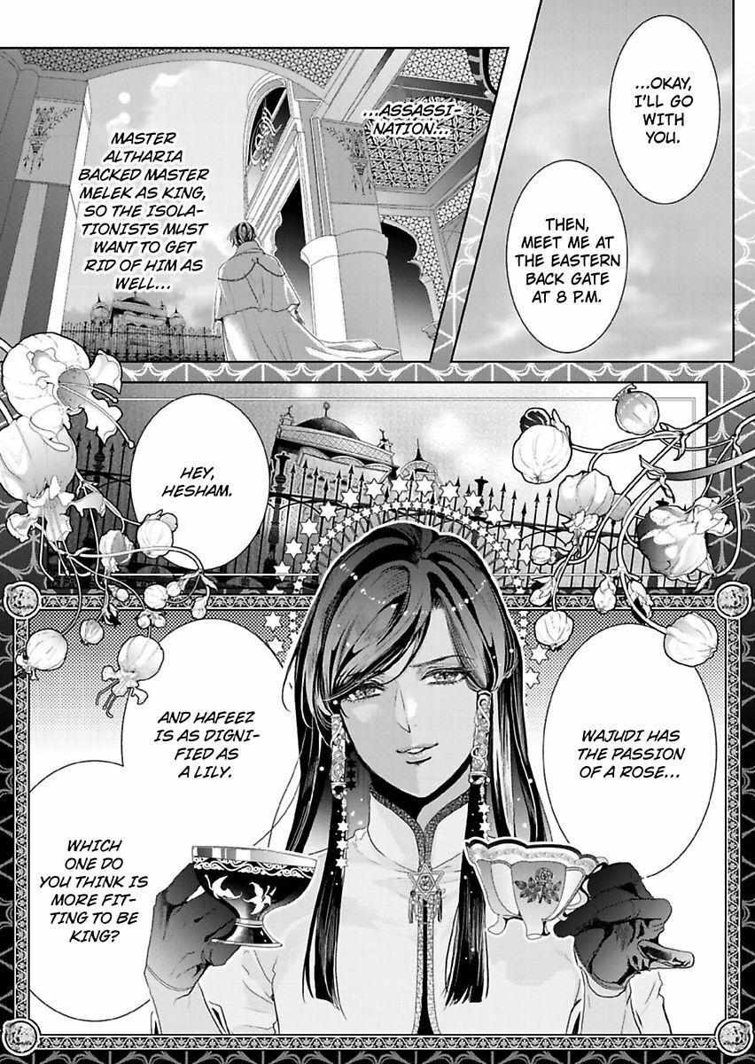 Uru-Sama No Meshitsukai Ikoku Nite, 1 Oku De Rakusatsusaremashita. - Chapter 15