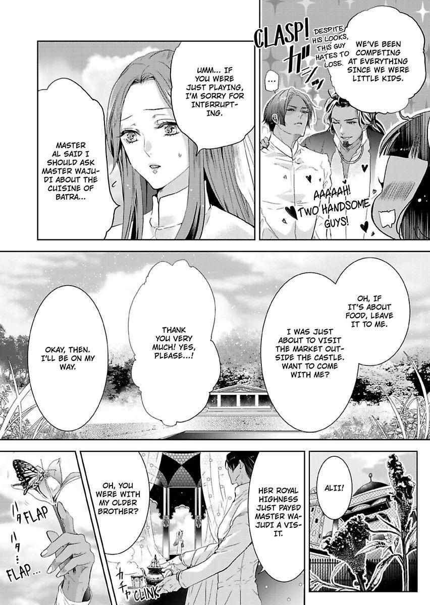 Uru-Sama No Meshitsukai Ikoku Nite, 1 Oku De Rakusatsusaremashita. - Chapter 13