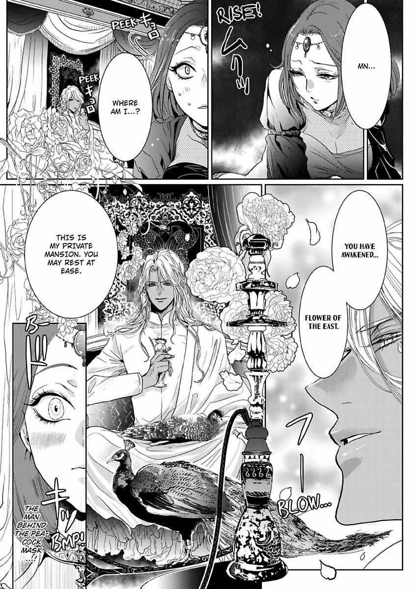 Uru-Sama No Meshitsukai Ikoku Nite, 1 Oku De Rakusatsusaremashita. - Chapter 1