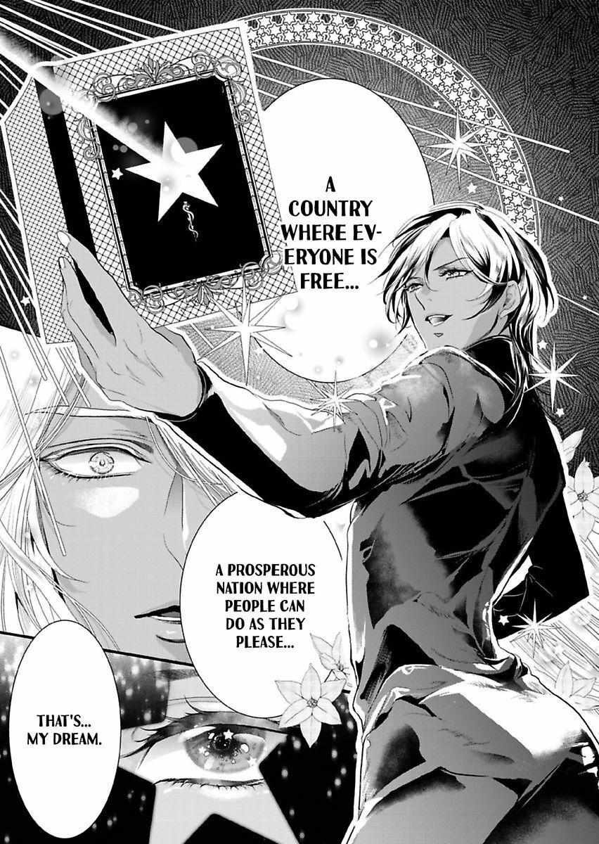 Uru-Sama No Meshitsukai Ikoku Nite, 1 Oku De Rakusatsusaremashita. - Chapter 10