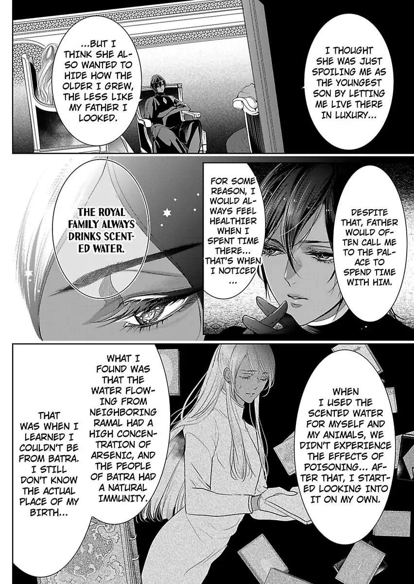 Uru-Sama No Meshitsukai Ikoku Nite, 1 Oku De Rakusatsusaremashita. - Chapter 22