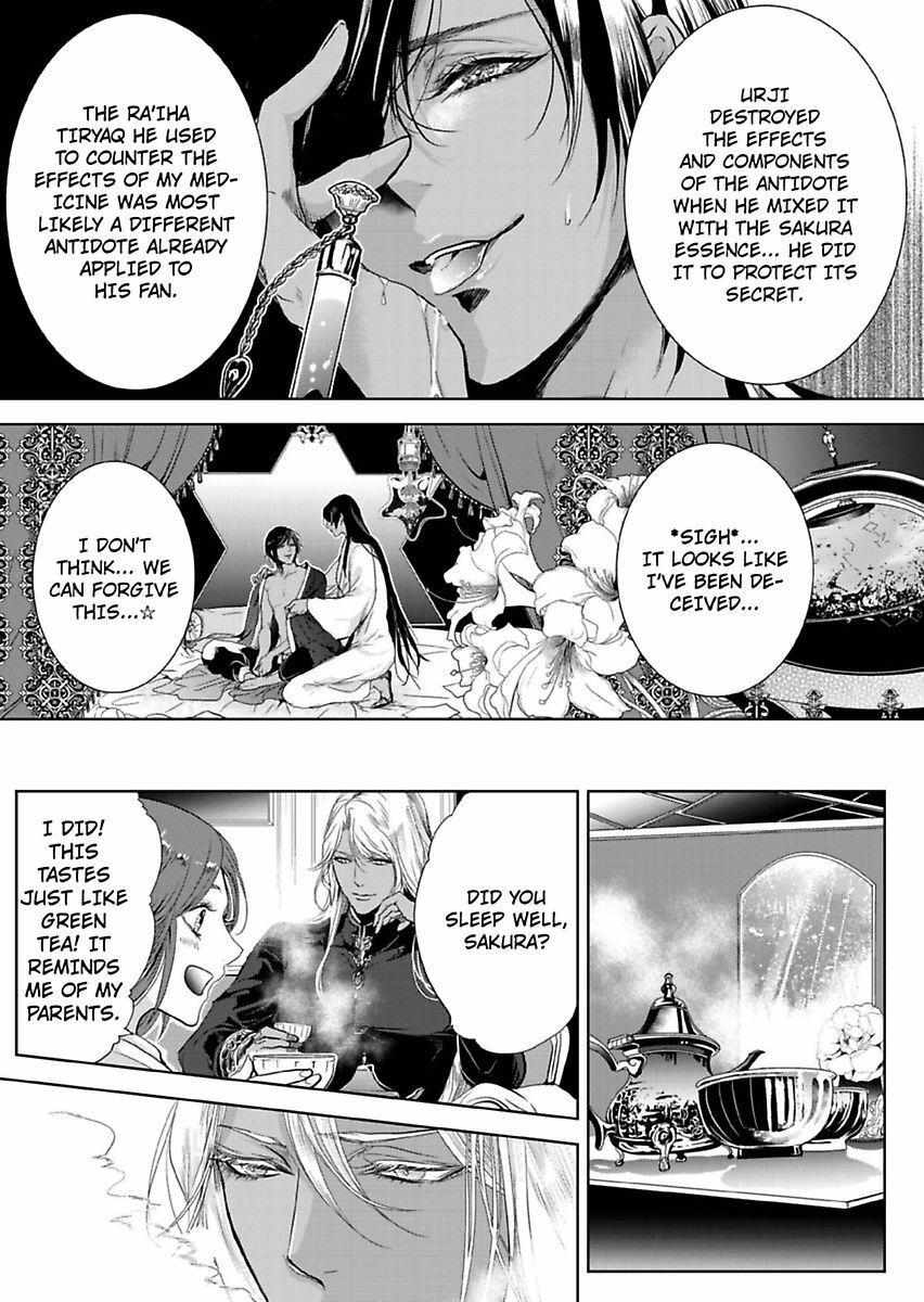 Uru-Sama No Meshitsukai Ikoku Nite, 1 Oku De Rakusatsusaremashita. - Chapter 6