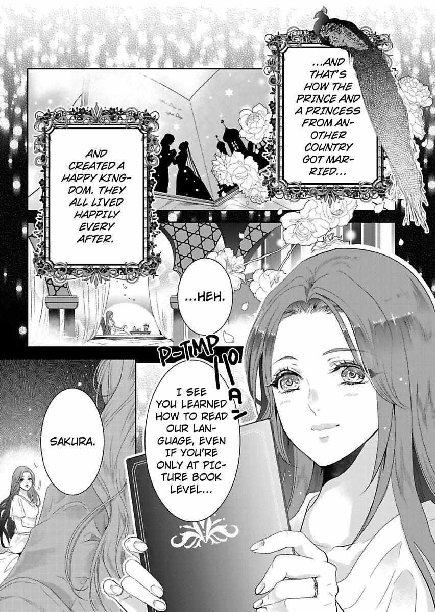 Uru-Sama No Meshitsukai Ikoku Nite, 1 Oku De Rakusatsusaremashita. - Chapter 12