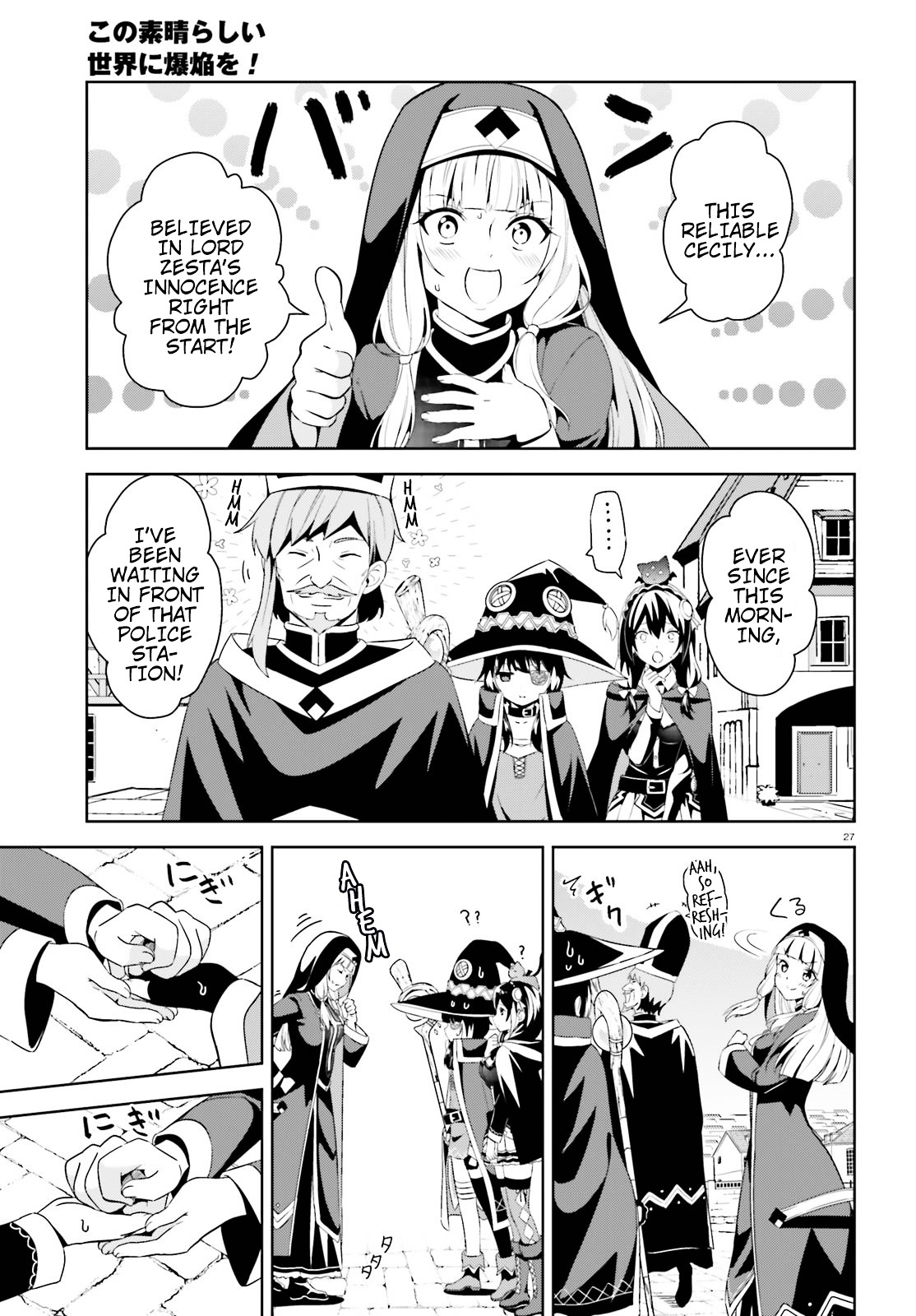 Kono Subarashii Sekai Ni Bakuen Wo! - Chapter 11 : Arrest For This Cult's Pervert!