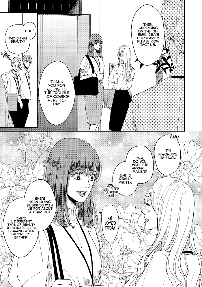 Dekinai Futari - Chapter 11