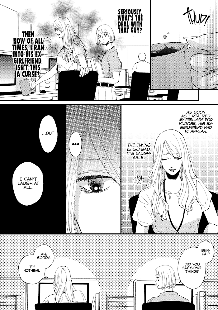 Dekinai Futari - Chapter 11