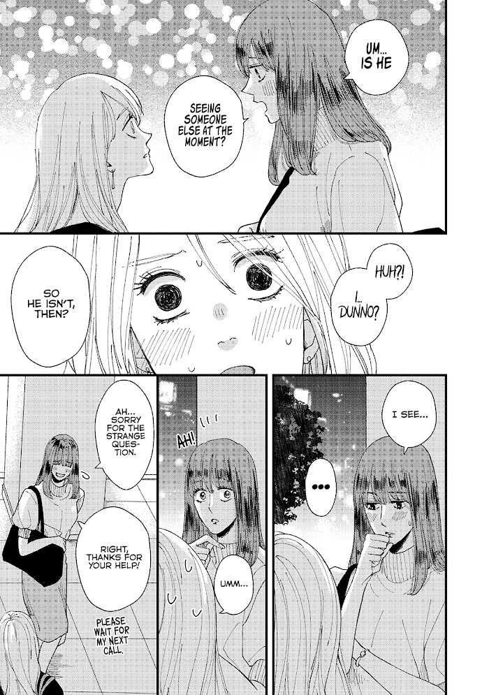 Dekinai Futari - Chapter 11