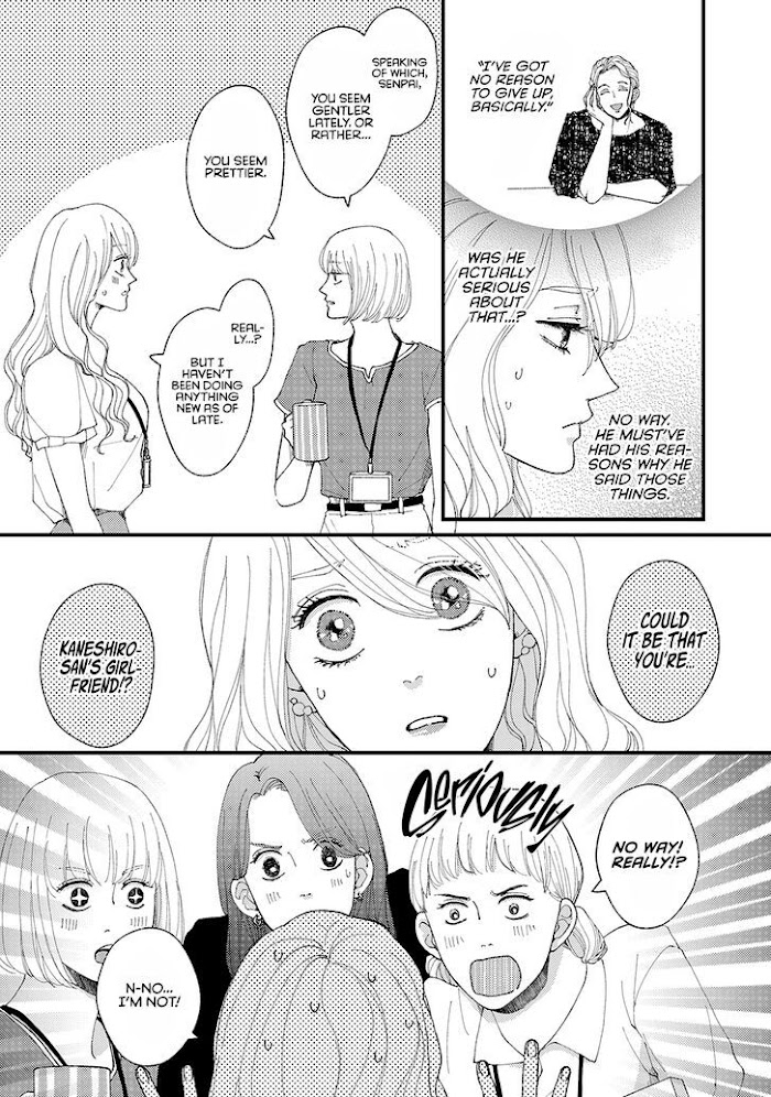 Dekinai Futari - Chapter 16