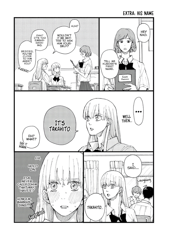 Dekinai Futari - Chapter 3.5