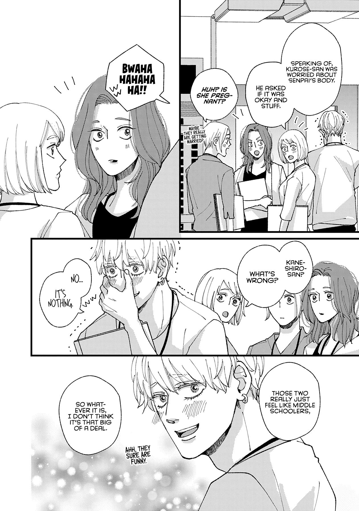 Dekinai Futari - Vol.4 Chapter 25: Aftermath