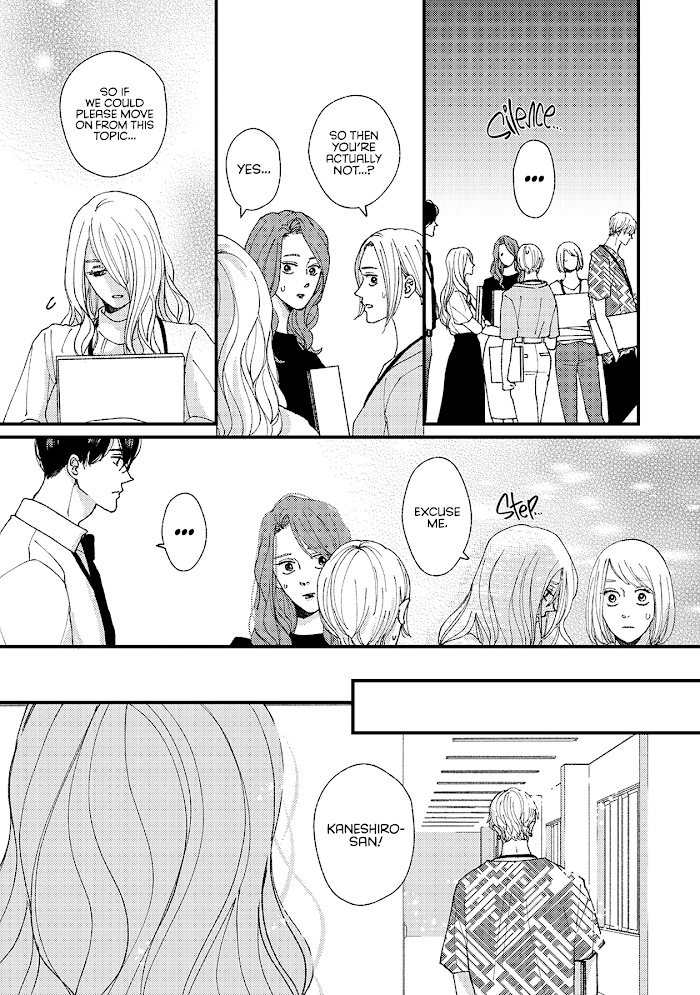 Dekinai Futari - Chapter 19