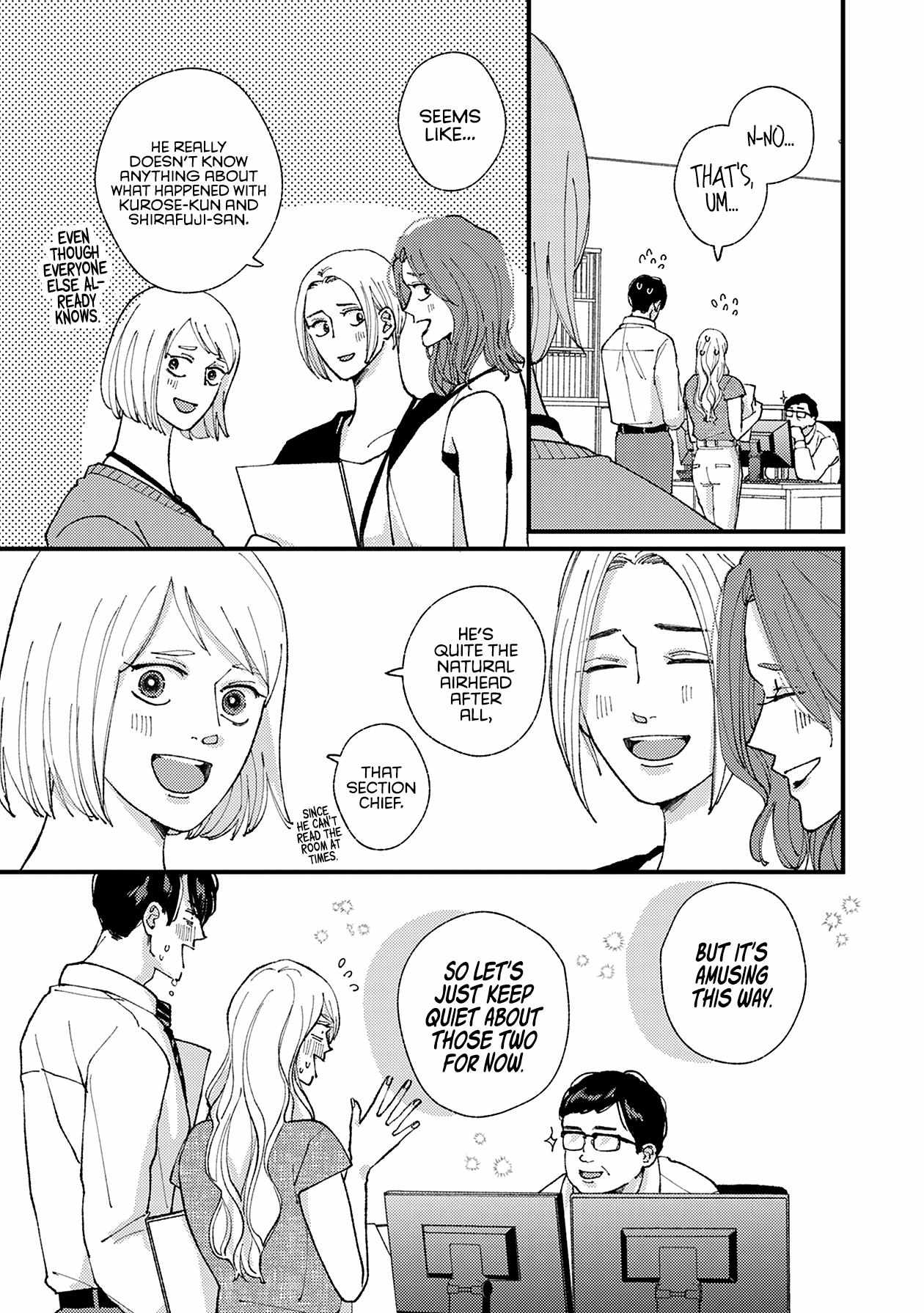 Dekinai Futari - Chapter 20