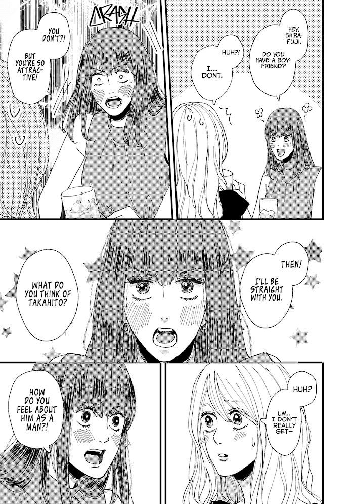 Dekinai Futari - Chapter 12