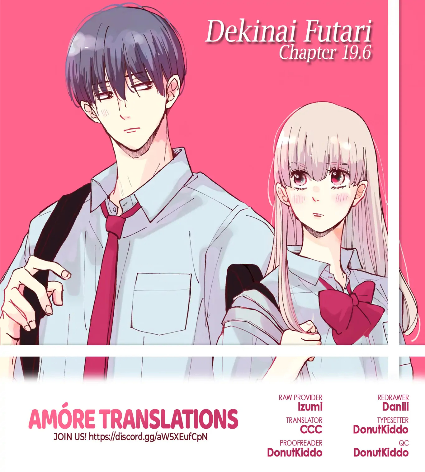 Dekinai Futari - Chapter 19.6