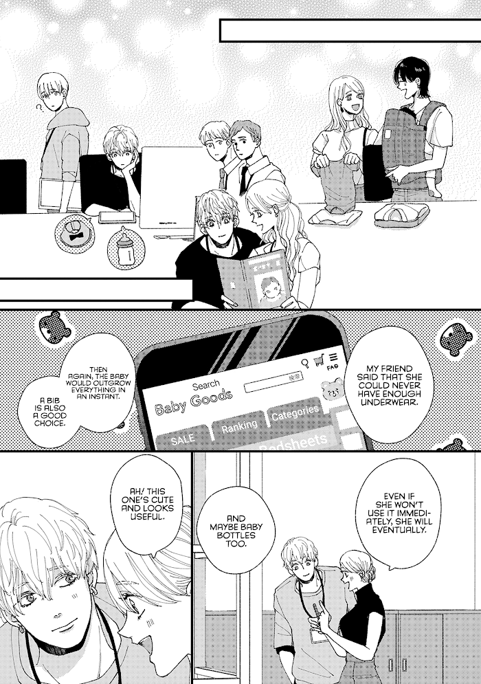 Dekinai Futari - Chapter 18