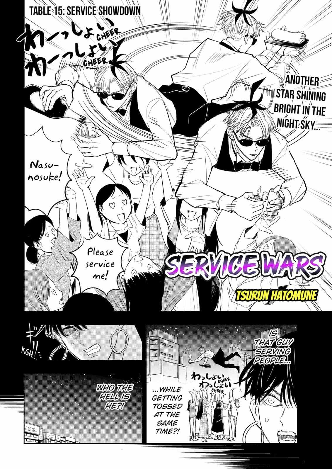 Service Wars - Chapter 15