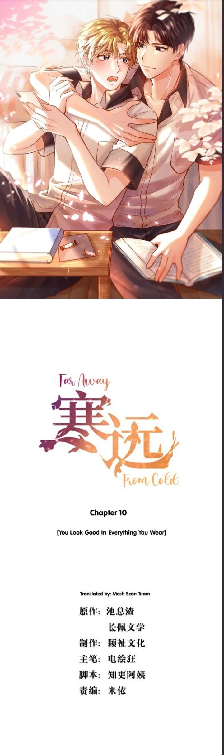 Far Away From Cold - Chapter 10