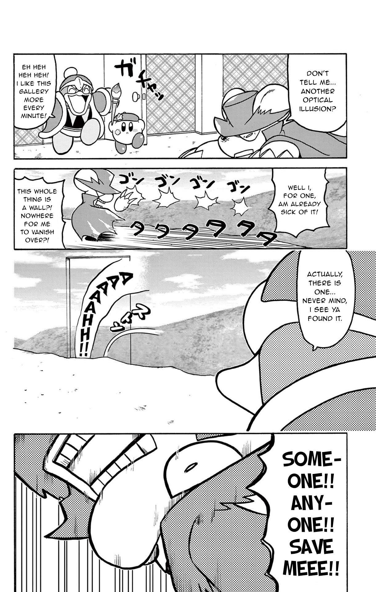 Kirby Of The Stars: Daily Round Diary! - Vol.2 Chapter 12: The Astonishing Art Gallery!