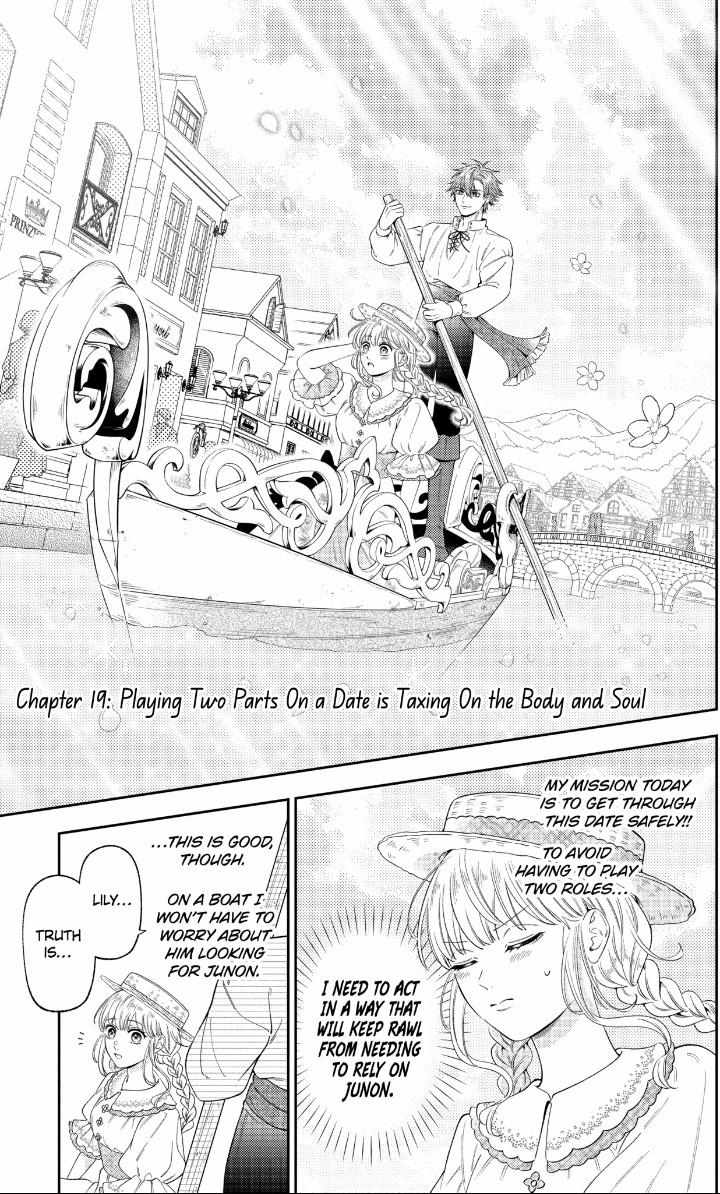 Disguised As A Butler The Former Princess Evades The Prince’s Love! - Chapter 19