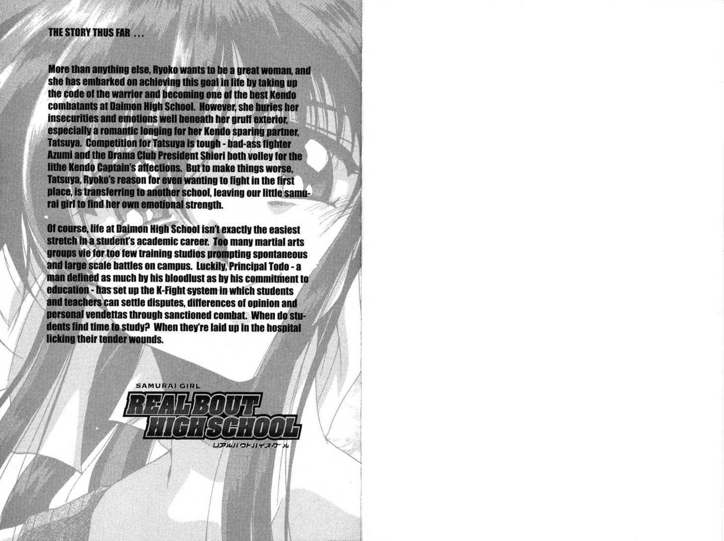 Real Bout High School - Vol.03 Chapter 1