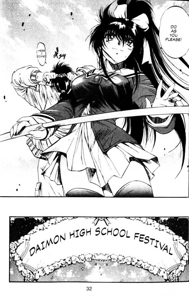 Real Bout High School - Vol.01 Chapter 1 : Enter The Samurai Girl!!