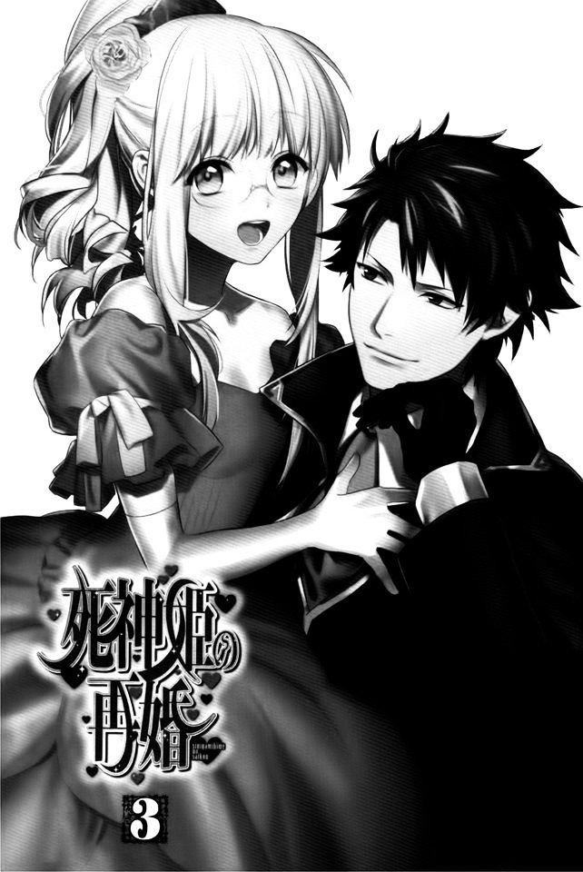 Shinigamihime No Saikon - Vol.3 Chapter 10