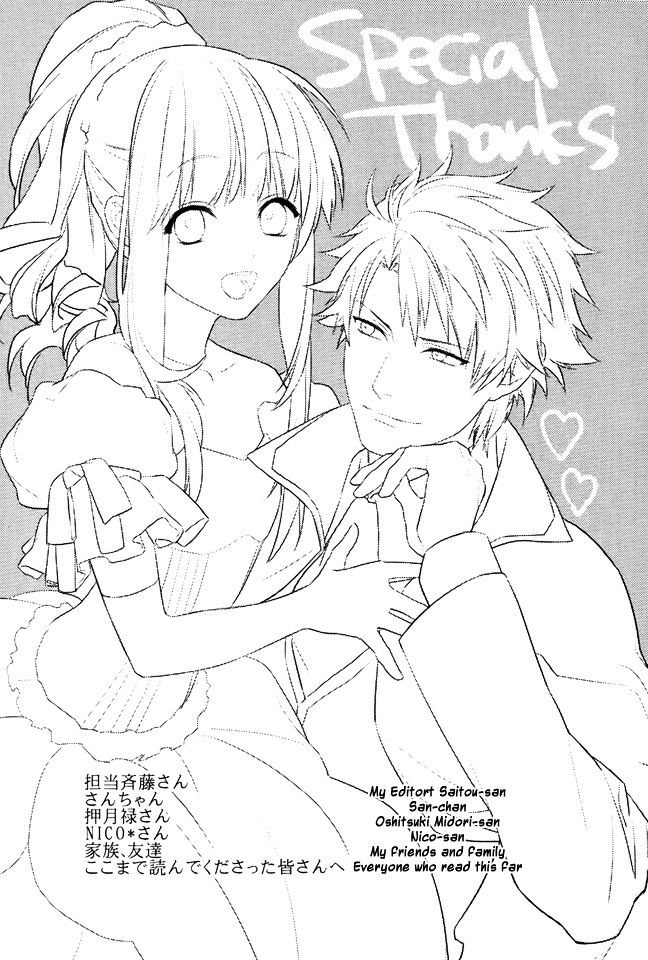 Shinigamihime No Saikon - Vol.3 Chapter 13