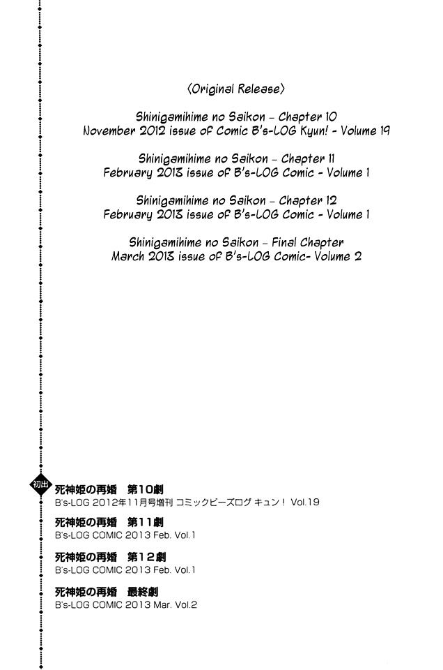 Shinigamihime No Saikon - Vol.3 Chapter 13