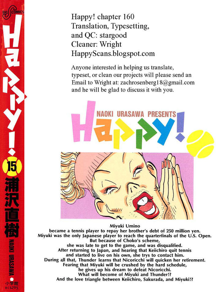 Happy! - Vol.15 Chapter 160 : A Long Evening