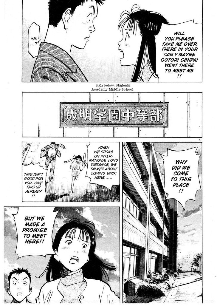 Happy! - Vol.15 Chapter 158 : Arranging A Meeting