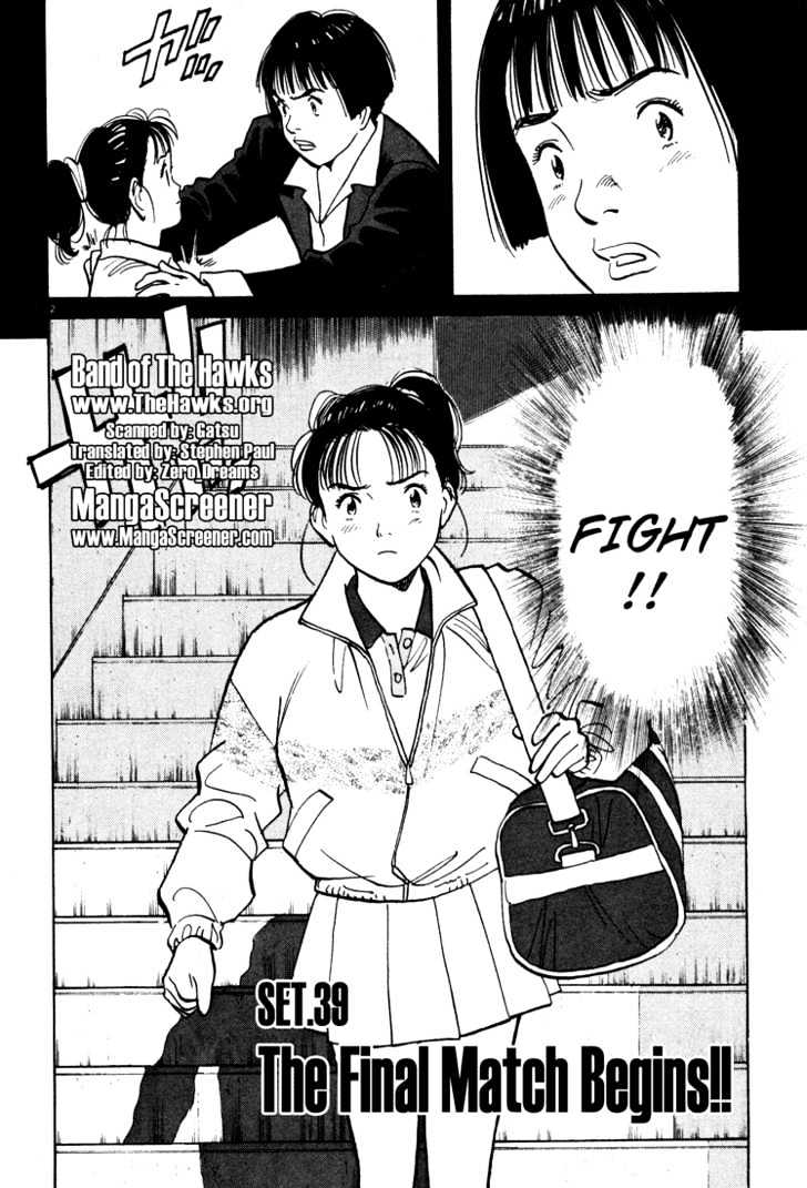 Happy! - Vol.4 Chapter 39 : The Final Match Begins!!