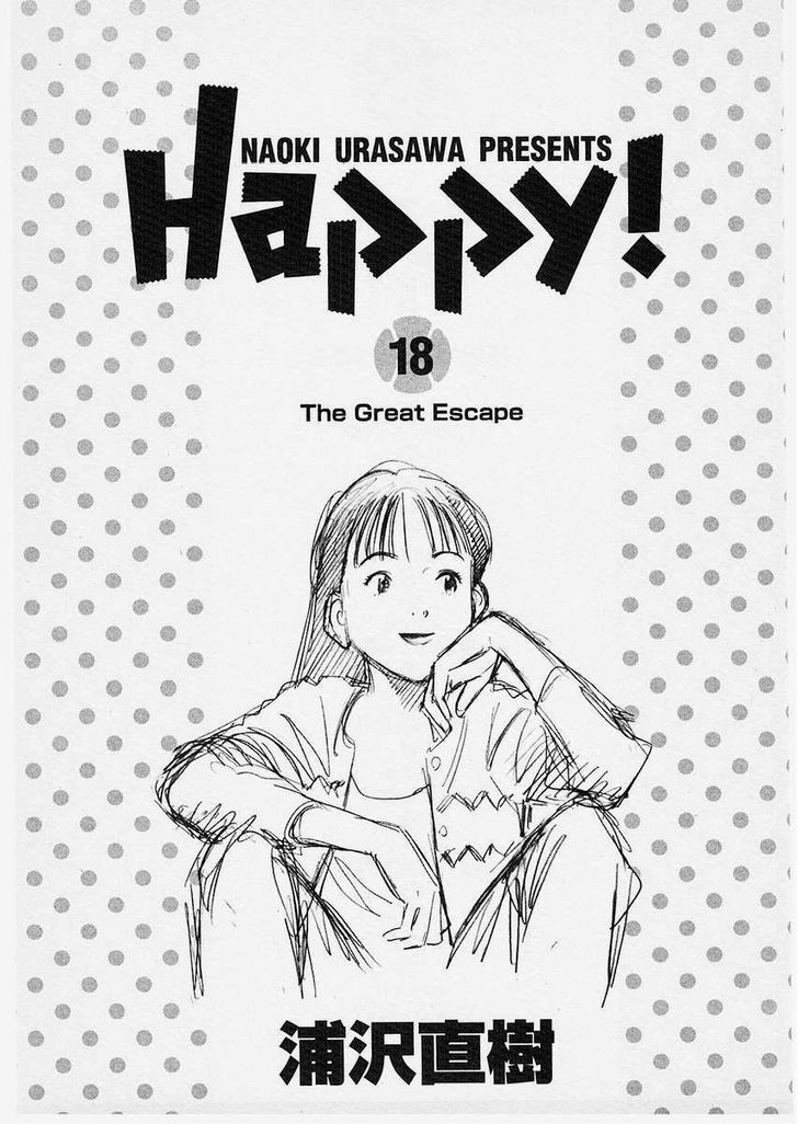 Happy! - Vol.18 Chapter 185