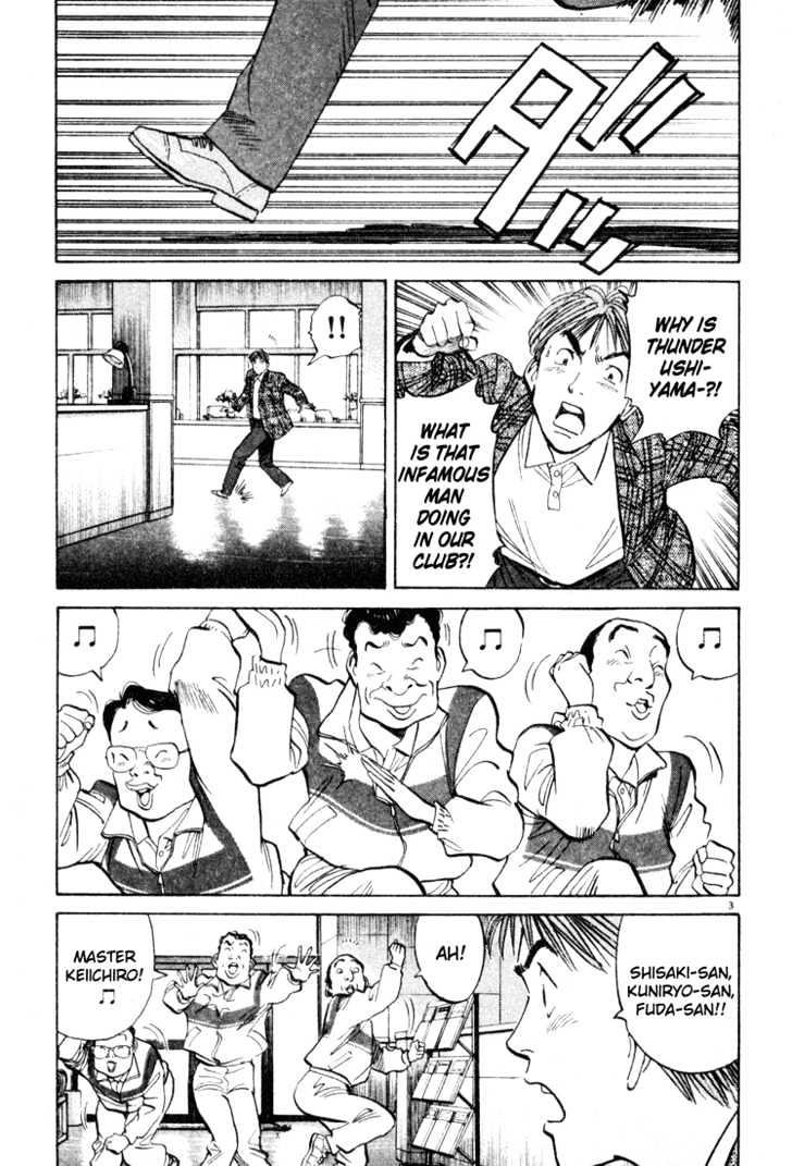 Happy! - Vol.6 Chapter 54 : Wonderful!!