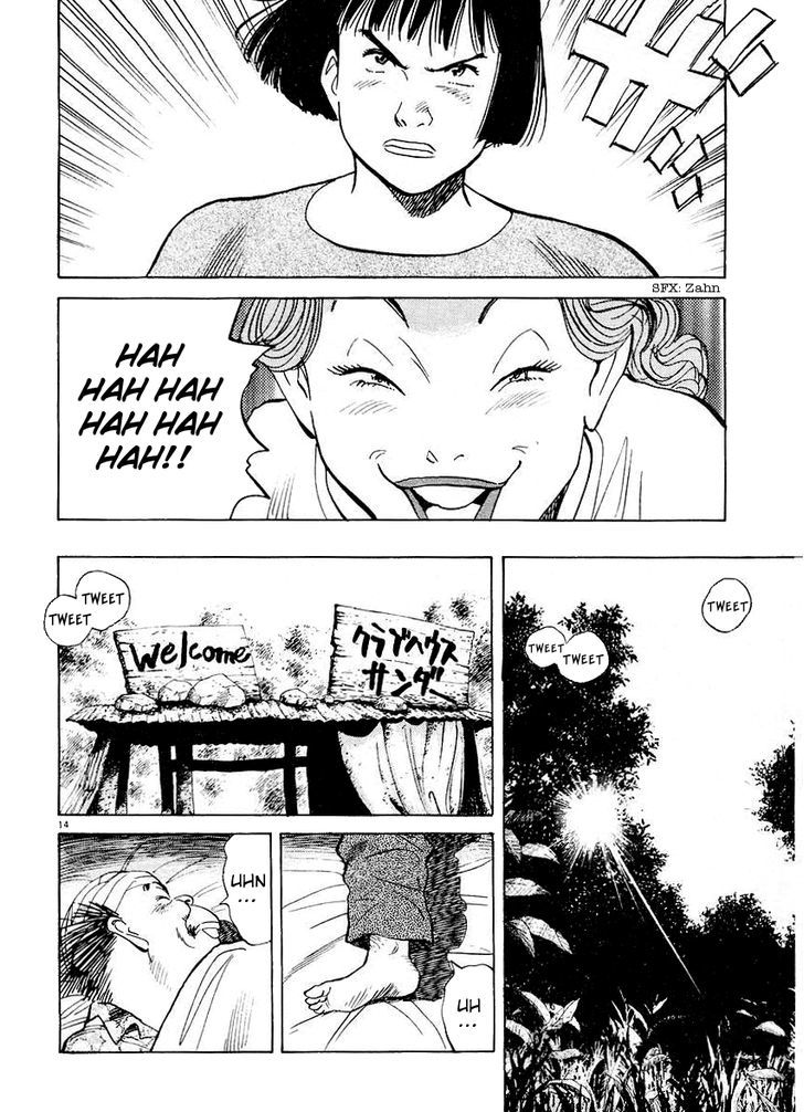 Happy! - Vol.15 Chapter 162 : Wimbledon Is Frightening