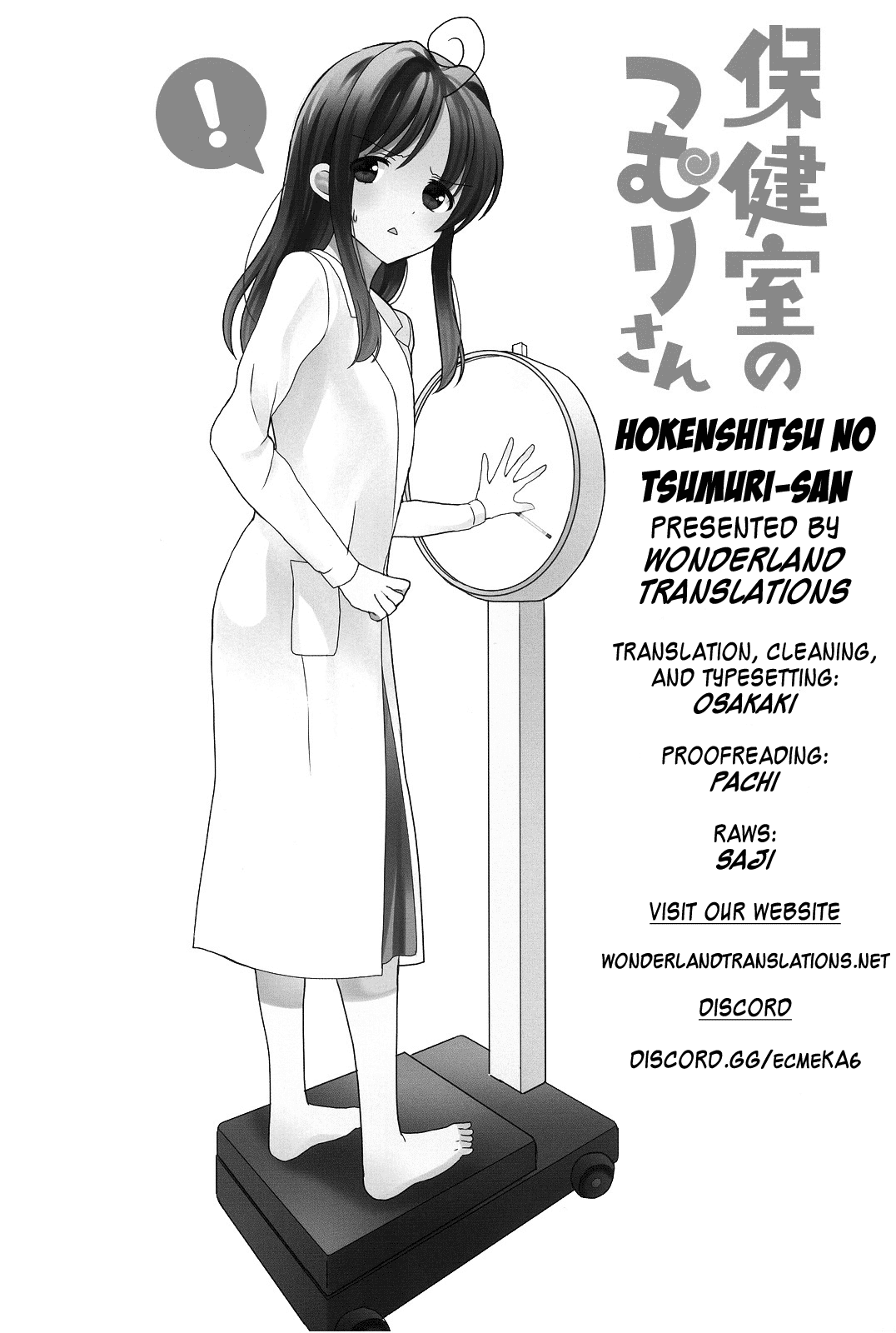 Hokenshitsu No Tsumuri-San - Chapter 4